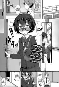 Kanchigai | Секскрет — hentai manga cover on Fhentai