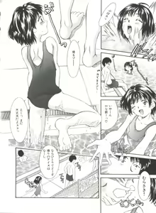 Page 40 of Natsu no Time Machine - preview thumbnail