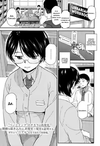 Asobi no Jikan — hentai manga cover on Fhentai