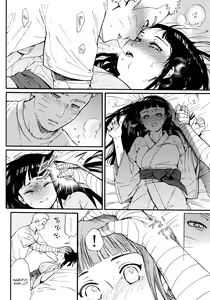 Page 49 of Yome ga ￮￮ ni Narimashite | Mi Esposa Tiene (Otra Vez) 16 años - preview thumbnail