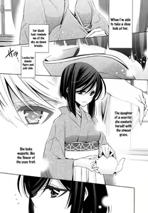 Omoibito - Chuuhen | The One I Love - Part 2 — hentai manga cover on Fhentai