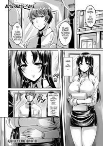 Page 20 of Chichi Koi! Oppai Emotion-ep06-Loving By The Moon on a Rainy Night - preview thumbnail