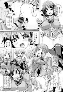 Page 37 of Fuwatoro ♥ Jusei Chuudoku! - preview thumbnail