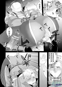 Page 11 of PRIDE AUCTION - preview thumbnail