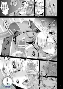 Page 12 of PRIDE AUCTION - preview thumbnail