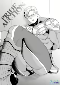 Page 2 of PRIDE AUCTION - preview thumbnail