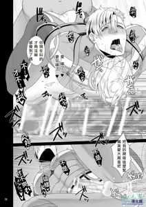 Page 25 of PRIDE AUCTION - preview thumbnail