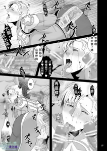 Page 26 of PRIDE AUCTION - preview thumbnail