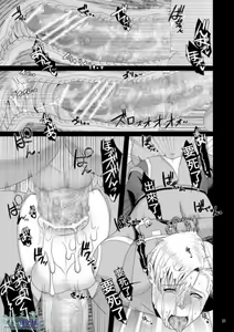 Page 30 of PRIDE AUCTION - preview thumbnail