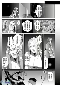 Page 33 of PRIDE AUCTION - preview thumbnail