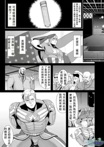 Page 4 of PRIDE AUCTION - preview thumbnail