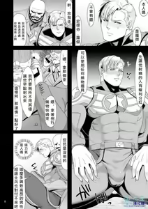 Page 5 of PRIDE AUCTION - preview thumbnail