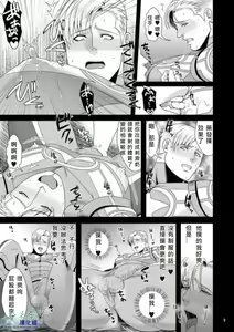 Page 8 of PRIDE AUCTION - preview thumbnail