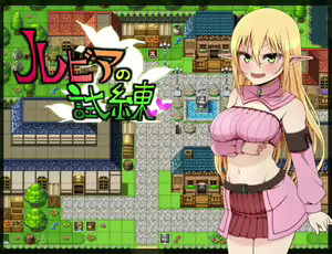 Page 2 of Rubia no Shiren - preview thumbnail