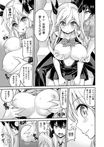 Page 103 of Man Piku - Lovely Pink Honey Spot - preview thumbnail