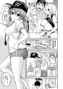 Page 133 of Man Piku - Lovely Pink Honey Spot - preview thumbnail