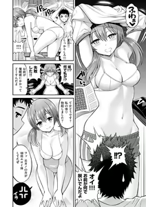 Page 136 of Man Piku - Lovely Pink Honey Spot - preview thumbnail