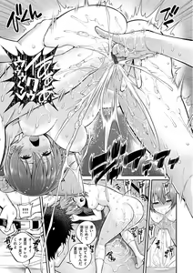 Page 141 of Man Piku - Lovely Pink Honey Spot - preview thumbnail