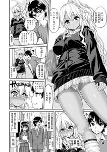 Page 152 of Man Piku - Lovely Pink Honey Spot - preview thumbnail