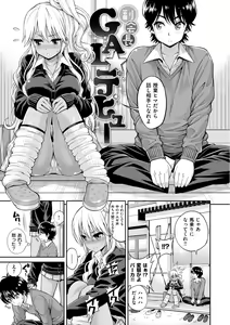 Page 153 of Man Piku - Lovely Pink Honey Spot - preview thumbnail