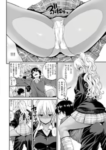 Page 154 of Man Piku - Lovely Pink Honey Spot - preview thumbnail
