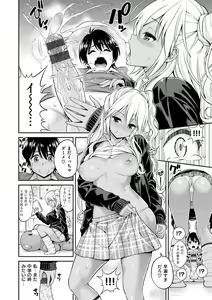 Page 160 of Man Piku - Lovely Pink Honey Spot - preview thumbnail