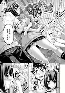 Page 41 of Man Piku - Lovely Pink Honey Spot - preview thumbnail