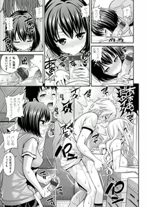 Page 47 of Man Piku - Lovely Pink Honey Spot - preview thumbnail