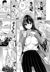 Page 63 of Man Piku - Lovely Pink Honey Spot - preview thumbnail
