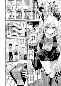 Page 98 of Man Piku - Lovely Pink Honey Spot - preview thumbnail