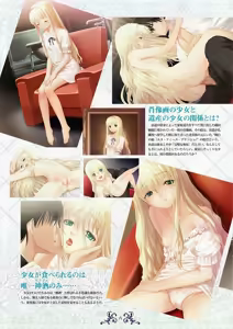 Page 6 of Adesugata Shoujo Emaki France Shoujo ~Une fille blanche~ Dengeki Hime 2009-07 Furoku - preview thumbnail