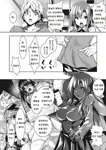 Page 2 of Saint Yurigaoka Jogakuen Seido-kai Ch. 5 - preview thumbnail