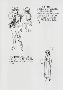 Page 114 of AI&MAI ~Inmakai no Kamigami~ - preview thumbnail