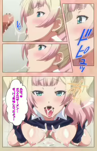 Page 30 of JK Bitch ni Shiboraretai Special Complete Ban - preview thumbnail