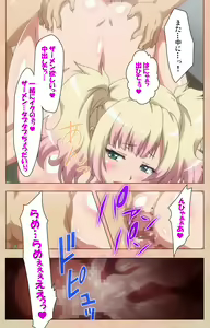 Page 47 of JK Bitch ni Shiboraretai Special Complete Ban - preview thumbnail