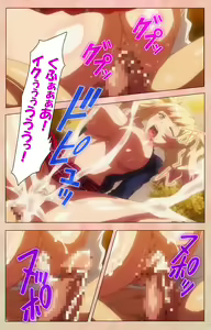 Page 66 of JK Bitch ni Shiboraretai Special Complete Ban - preview thumbnail