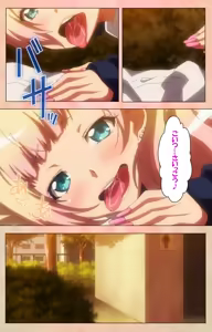 Page 67 of JK Bitch ni Shiboraretai Special Complete Ban - preview thumbnail
