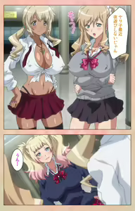 Page 76 of JK Bitch ni Shiboraretai Special Complete Ban - preview thumbnail