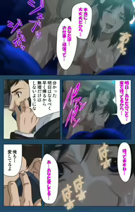 Page 114 of Soredemo Tsuma wo Aishiteru Special Ban Zenpen - preview thumbnail
