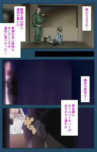 Page 160 of Soredemo Tsuma wo Aishiteru Special Ban Zenpen - preview thumbnail