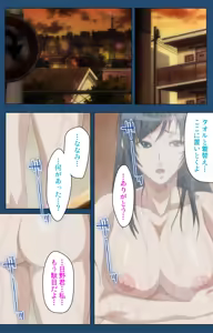 Page 186 of Soredemo Tsuma wo Aishiteru Special Ban Zenpen - preview thumbnail