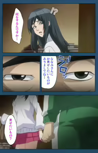 Page 26 of Soredemo Tsuma wo Aishiteru Special Ban Zenpen - preview thumbnail