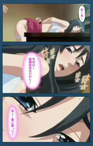 Page 46 of Soredemo Tsuma wo Aishiteru Special Ban Zenpen - preview thumbnail