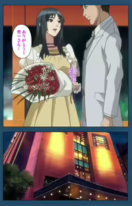 Page 49 of Soredemo Tsuma wo Aishiteru Special Ban Zenpen - preview thumbnail