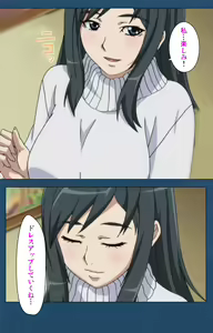 Page 6 of Soredemo Tsuma wo Aishiteru Special Ban Zenpen - preview thumbnail