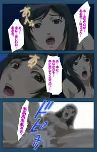 Page 80 of Soredemo Tsuma wo Aishiteru Special Ban Zenpen - preview thumbnail