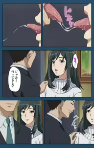 Page 10 of Soredemo Tsuma wo Aishiteru Special Ban Zenpen - preview thumbnail
