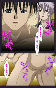 Page 102 of Mofukuzuma Special Ban Zenpen - preview thumbnail