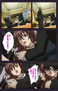 Page 33 of Mofukuzuma Special Ban Zenpen - preview thumbnail