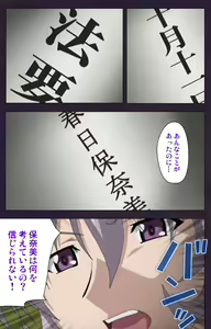 Page 51 of Mofukuzuma Special Ban Zenpen - preview thumbnail